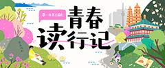 youth首頁banner_20240517152805.jpg